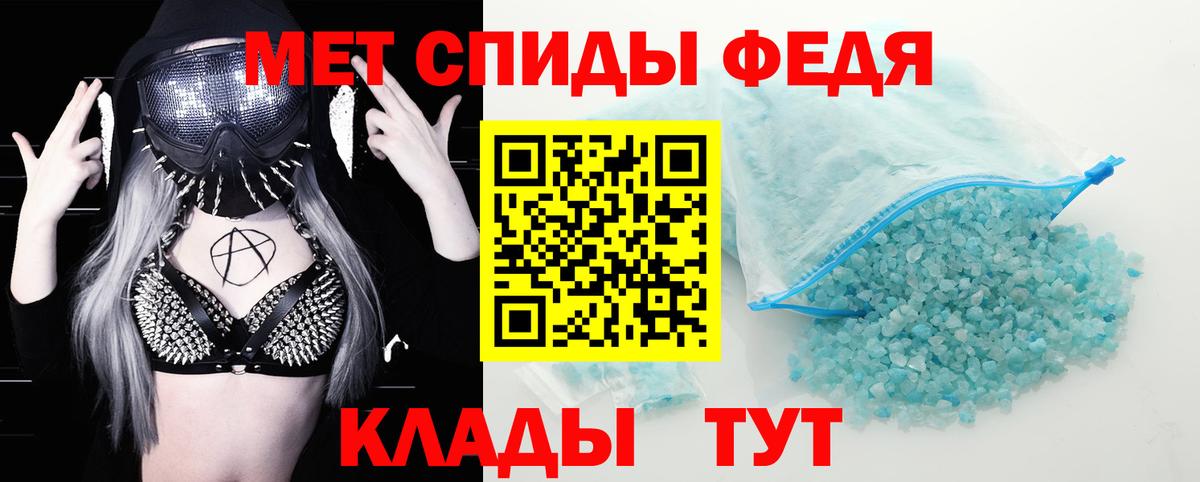 АМФ  АМФЕТАМИН Розовый  Вход с VPN  Бирск 