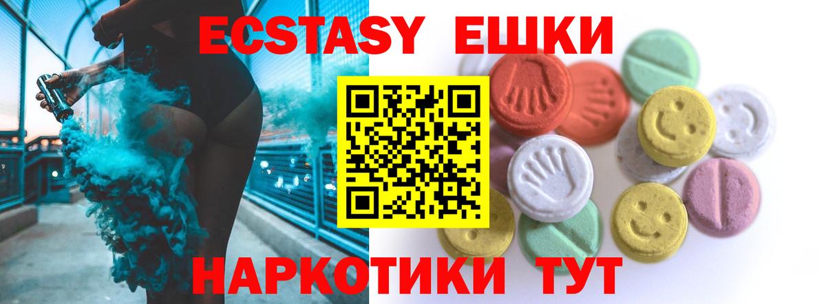 Ecstasy бентли Бирск