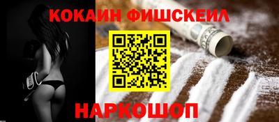 мефедрон Кингисепп