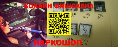 мефедрон Кингисепп