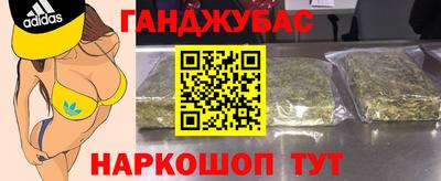 мефедрон Кингисепп
