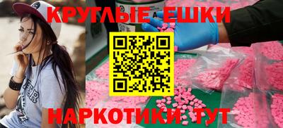 мефедрон Кингисепп