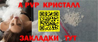 мефедрон Кингисепп
