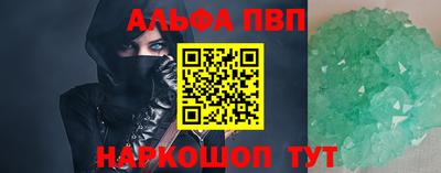 мефедрон Кингисепп