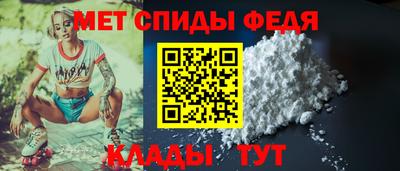 мефедрон Кингисепп