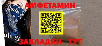 амф Кимры