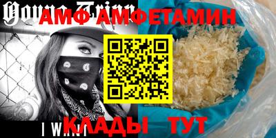 амф Кимры