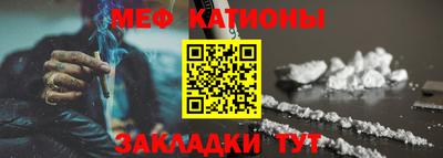 мефедрон Кингисепп