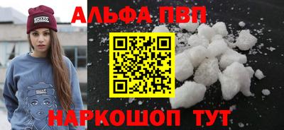 мефедрон Кингисепп