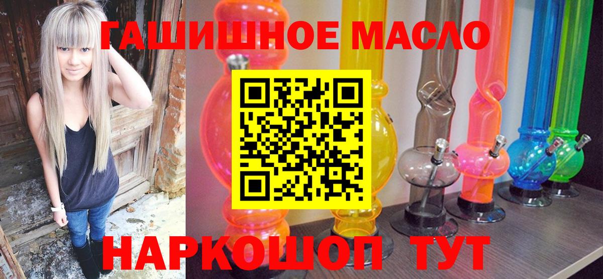 Дистиллят ТГК жижа Бирск