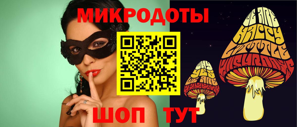 Бирск  Галлюциногенные грибы прущие грибы  Вход с VPN  Галлюциногенные грибы Psilocybine cubensis 