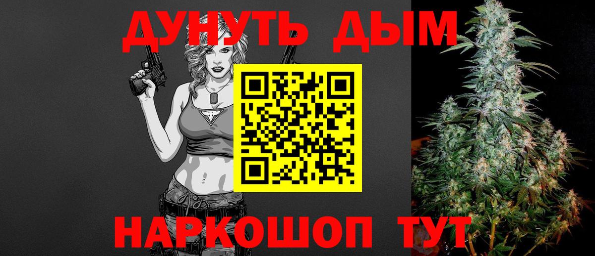 Шишки марихуана LSD WEED  Вход с VPN  Бирск  Марихуана гибрид  Канабис гибрид 